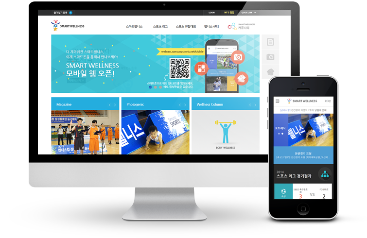 삼성스포츠단 운영 사이트인 스마트웰니스 개편 및 모바일웹 신규 구축 프로젝트