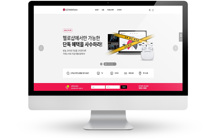 CJ헬로 CI/BI