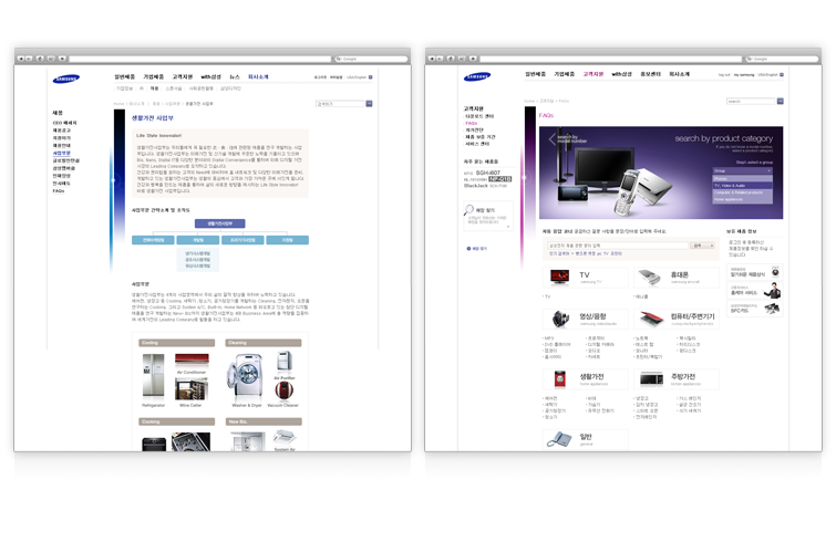 삼성전자 국내 사이트 리뉴얼 상세이미지2