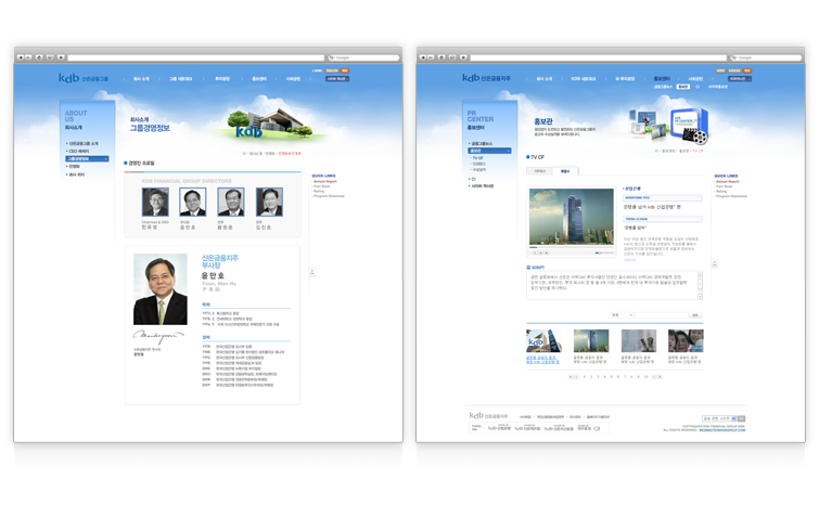 산은금융지주 홈페이지 구축 상세이미지2