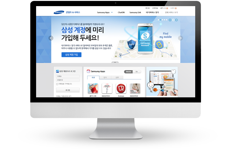 삼성전자 C&S 포털 사이트 웹접근성 컨설팅PJT