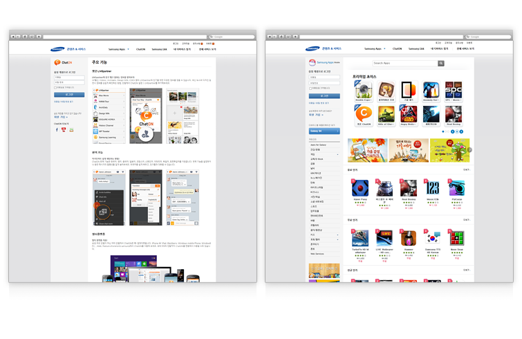 삼성전자 C&S 포털 사이트 구축 상세이미지2